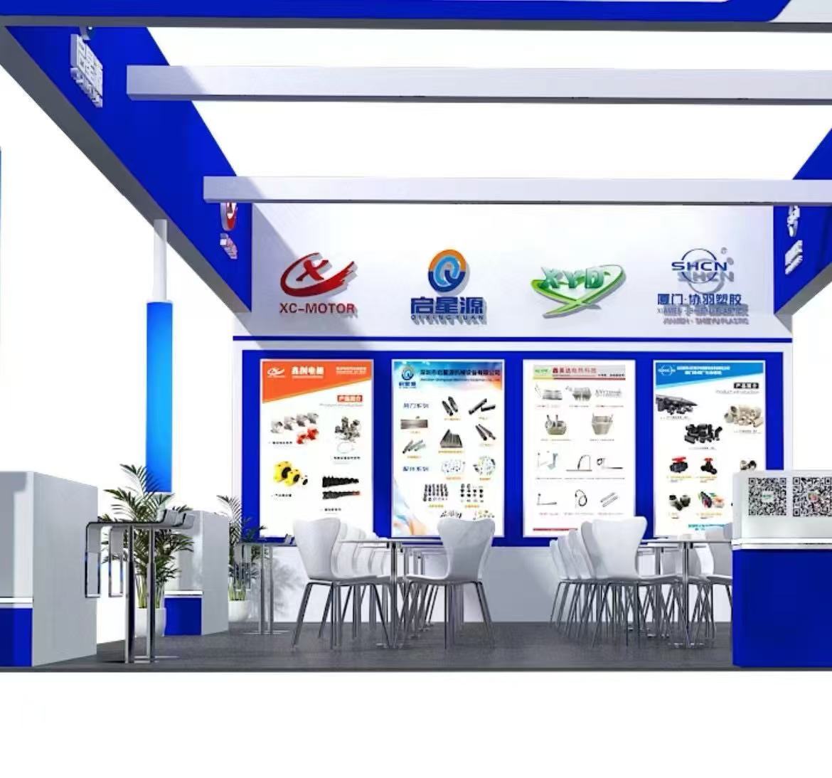 Invitation Letter for Shenzhen Qixingyuan Machinery Equipment Co., Ltd.