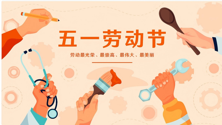 Shenzhen Qixingyuan Machinery Equipment Co., Ltd.: Salute to Laborers, Crafting Industry Benchmarks with Excellence