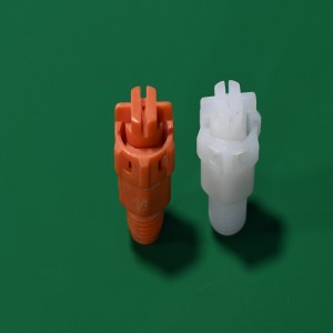 nozzle